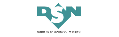 株式会社 ジェイアール西日本デイリーサービスネット